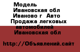  › Модель ­ AUDI 100 - Ивановская обл., Иваново г. Авто » Продажа легковых автомобилей   . Ивановская обл.